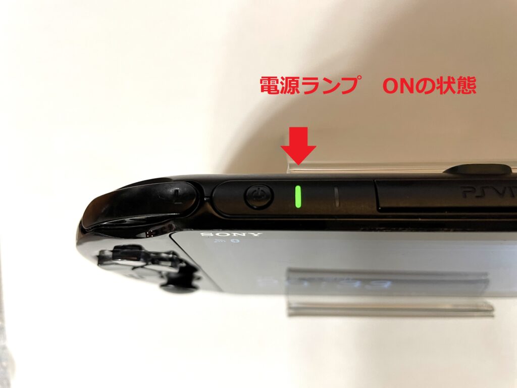 電源ランプが緑色に点灯している状態（電源ON）
