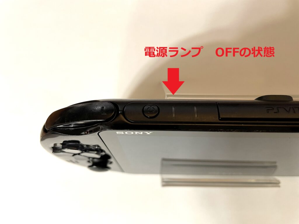 電源ランプが消えている状態（電源OFF）